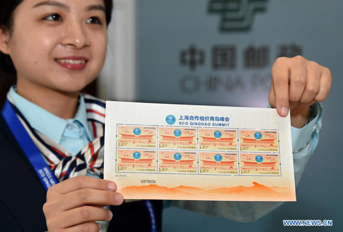China Post Issues Commemorative Stamp to Mark 18th SCO Summi